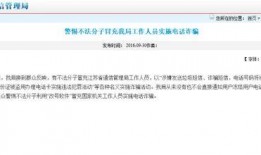 枞阳新闻爆料热线电话号码,倾听民声，传递民意