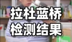 早期网红爆料是真的吗视频,真相还是谣言？