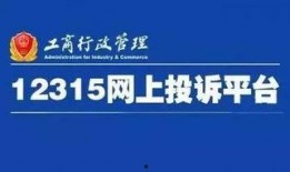 永新新闻爆料热线投诉,投诉事件聚焦与追踪