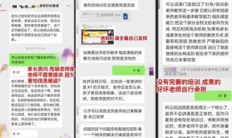 深圳新闻投稿爆料平台是真的吗